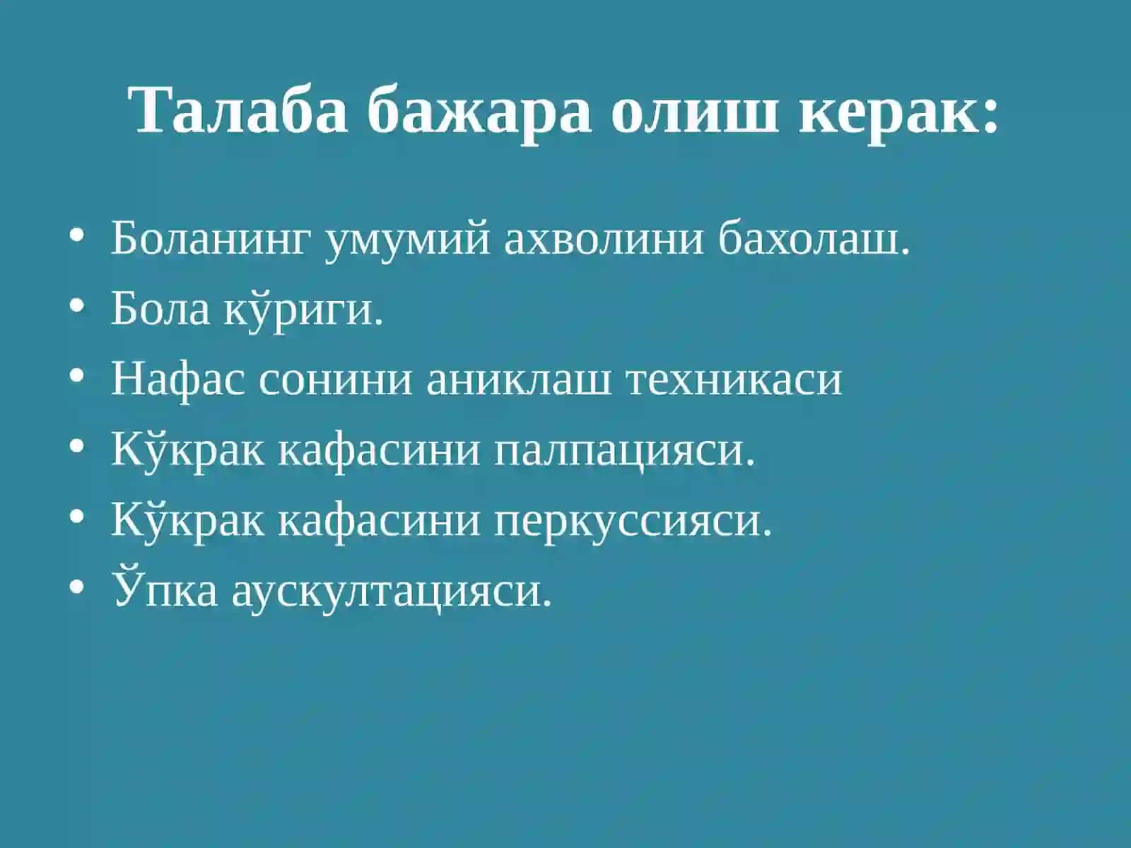 Пропедевтикаси, гематология кафедраси 4