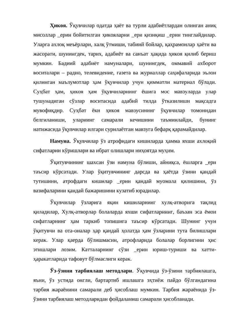Тарбиянинг умумий методлари 4