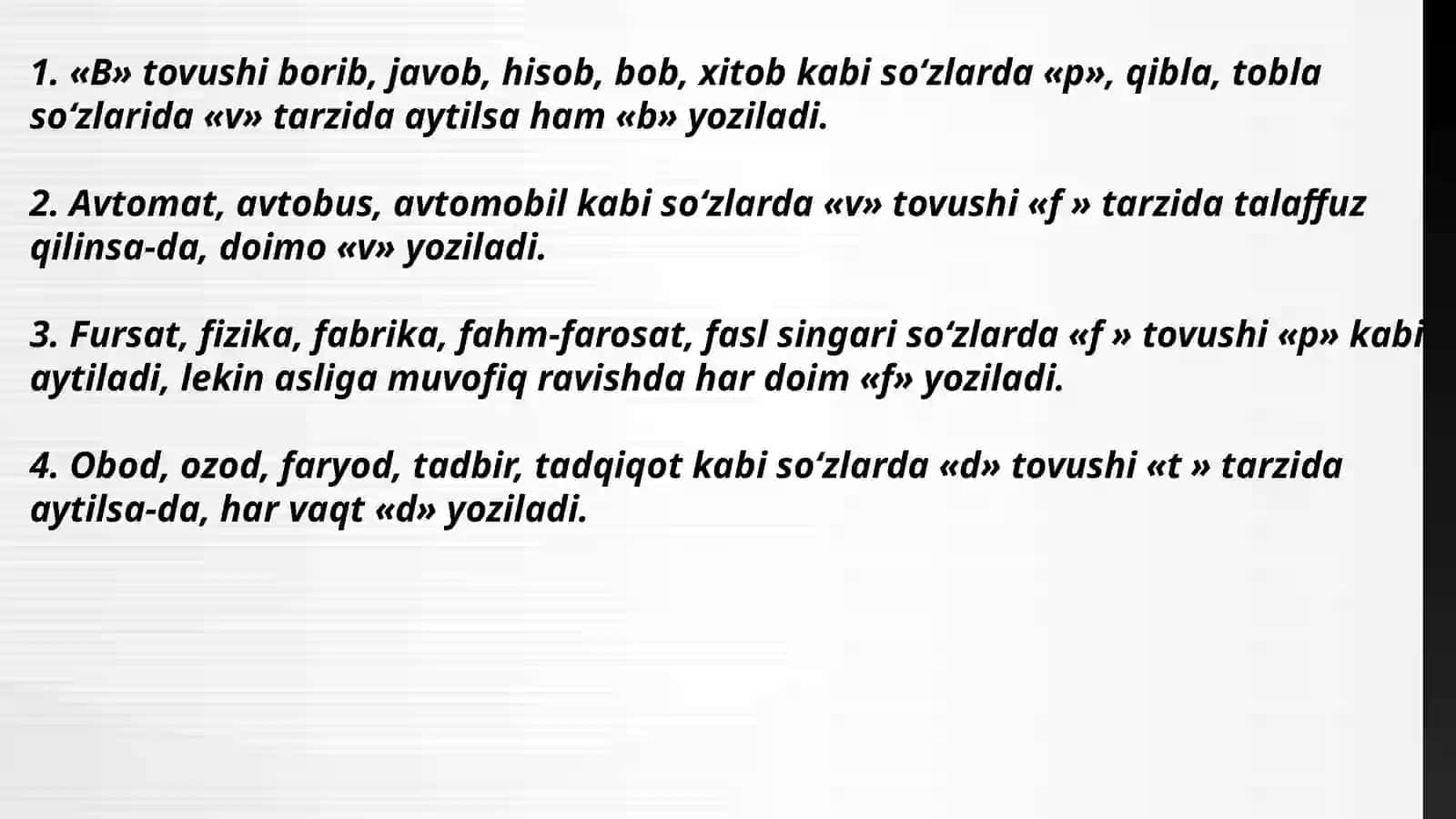 Aytilishda tushib qoladigan undoshlar 4