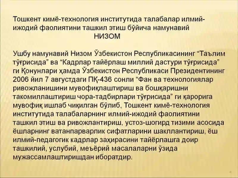 Talabalarni ilmiy-tadqiqot va ilmiy-uslubiy ishlar bilan shug’ullanish shakllari 4