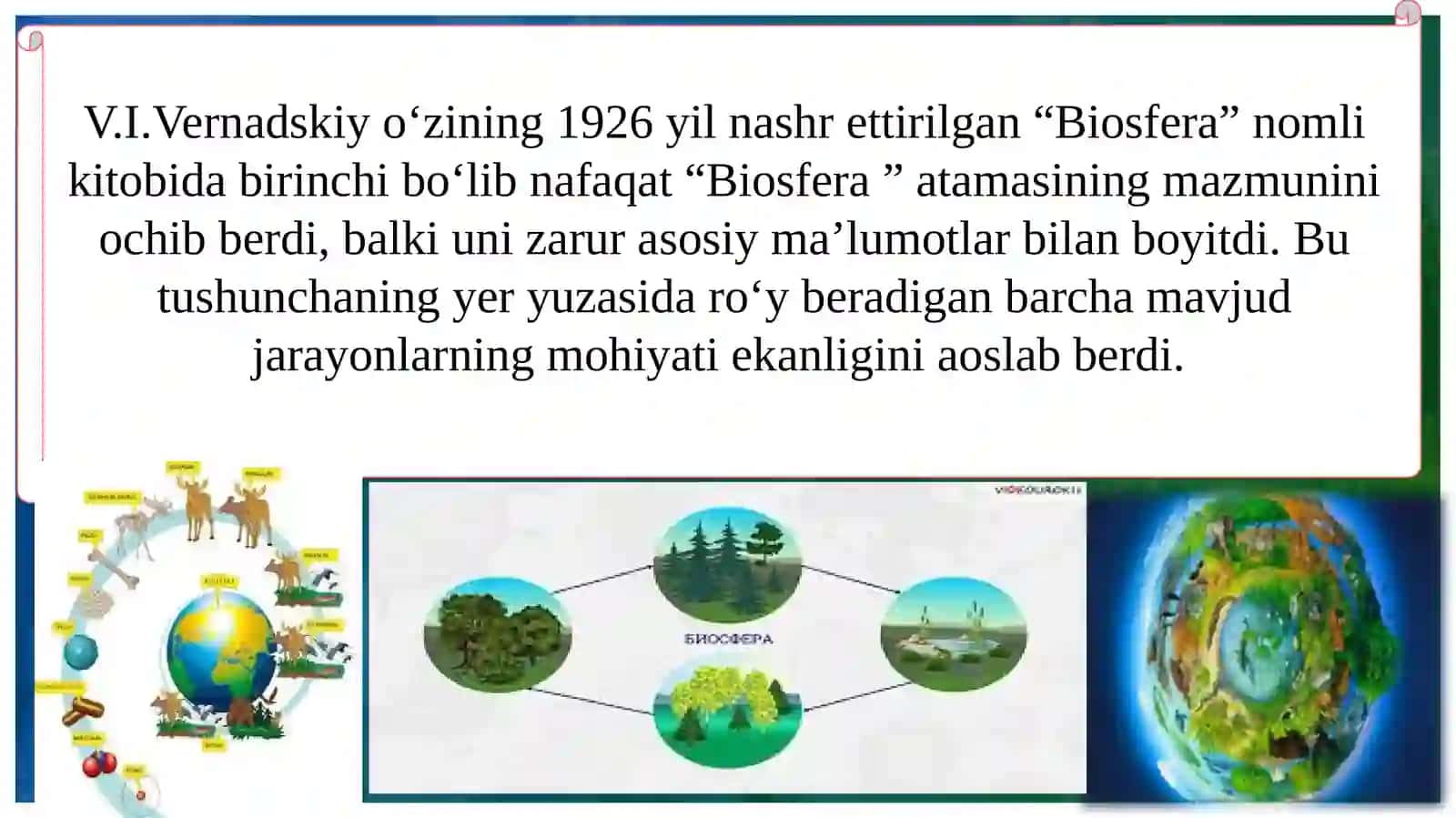 Biosfera to‘g‘risidagi tushuncha va uning atmosferadagi, gidrosferadagi va litosferadagi chegaralari 4