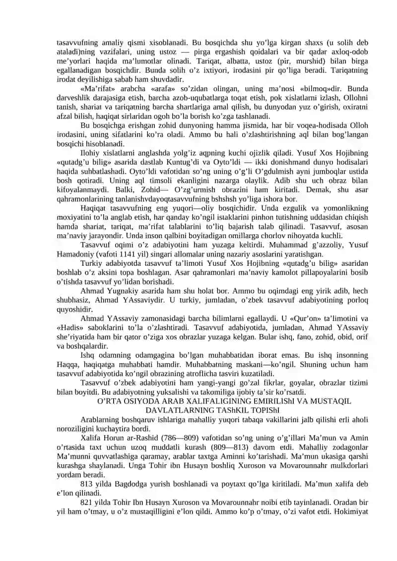 VIII-XII asrlar adabiyoti. Xadis ilmidan saboqlar. Imom al Buxoriy 4