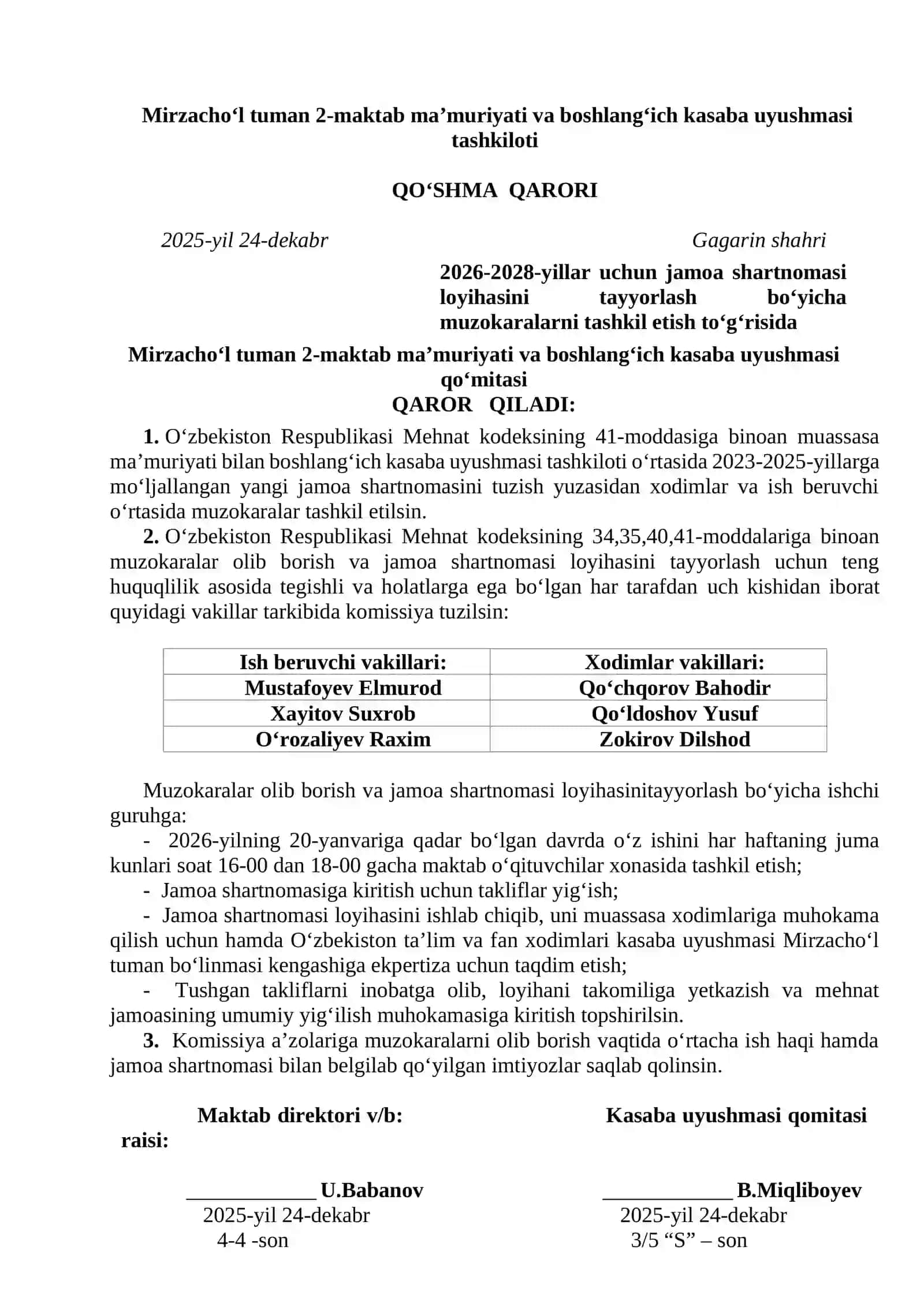 Jamoa shartnomasi 4