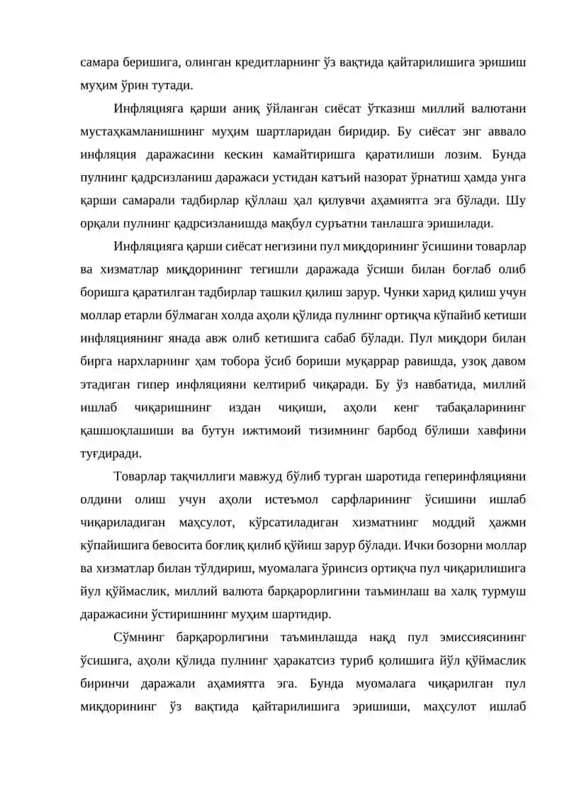 Ўзбекистонда миллий валютани муомалага киритилиши 4