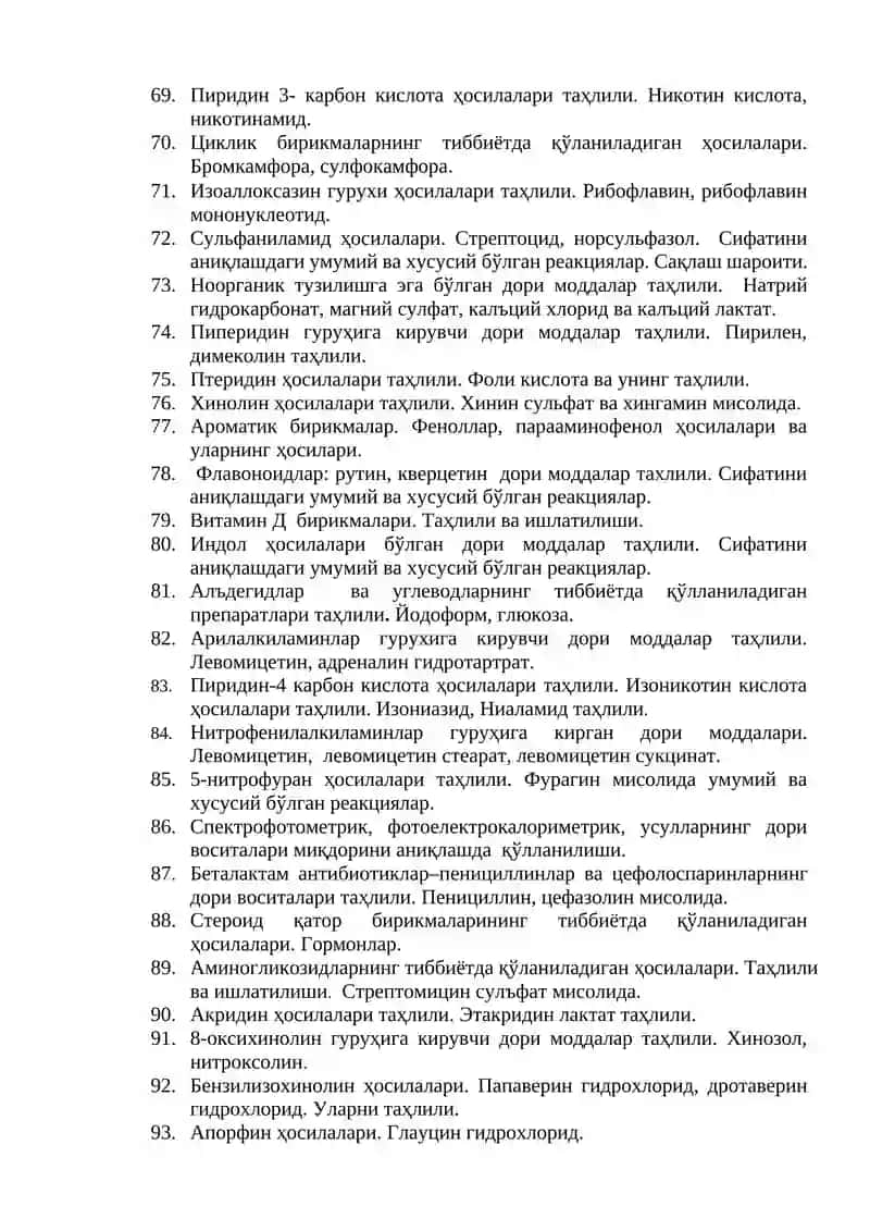 Фармацевтик кимё фанидан якуний назорат саволлари 4
