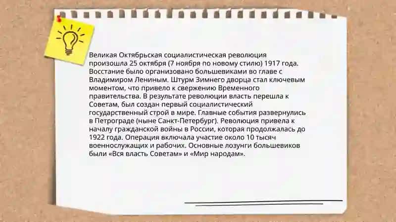 Течение 20 века 4