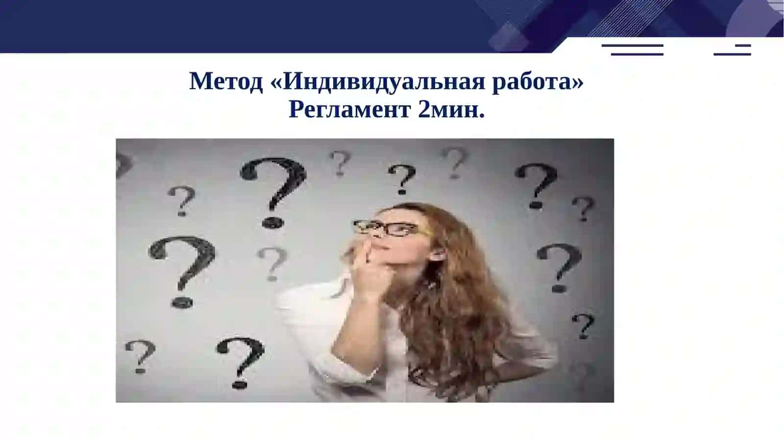 ФОРМИРОВАНИЕ НАВЫКОВ ИСПОЛЬЗОВАНИЯ МЕЖДУНАРОДНЫХ ПРОГРАММ И СТАНДАРТОВ ОЦЕНКИ 4