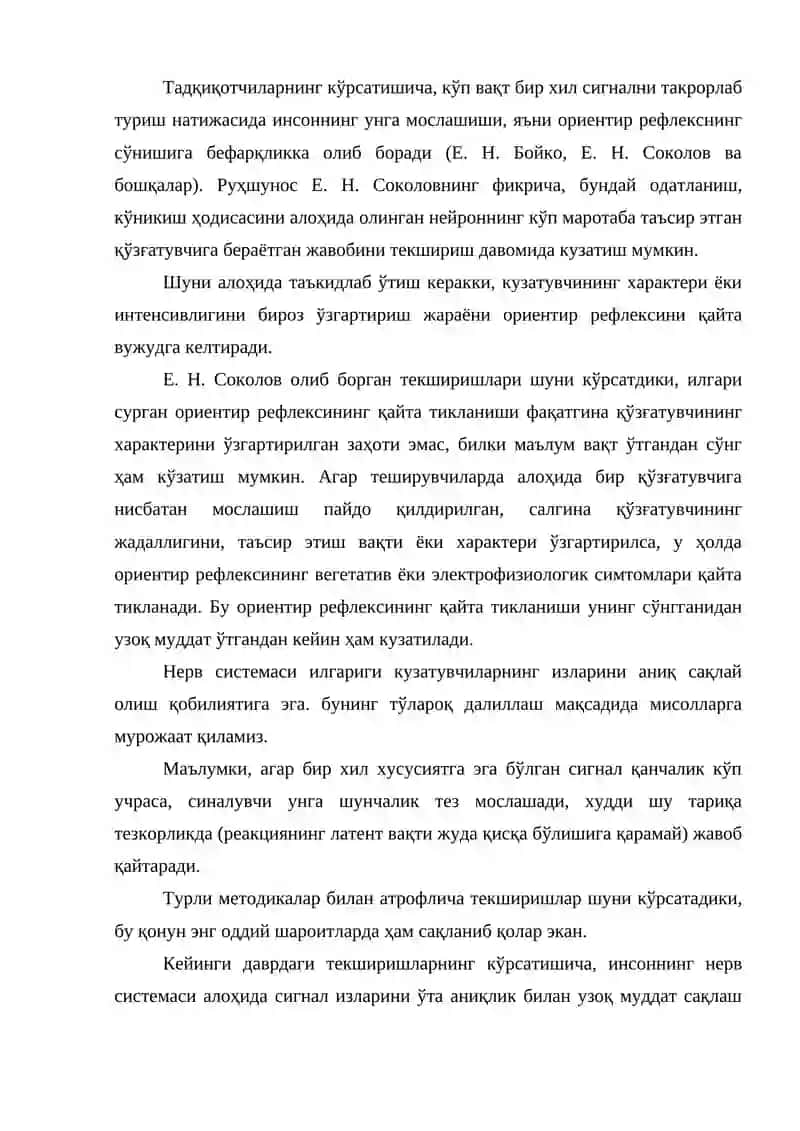 Хотиранинг физиологик ва нейрофизиологик асослари 4