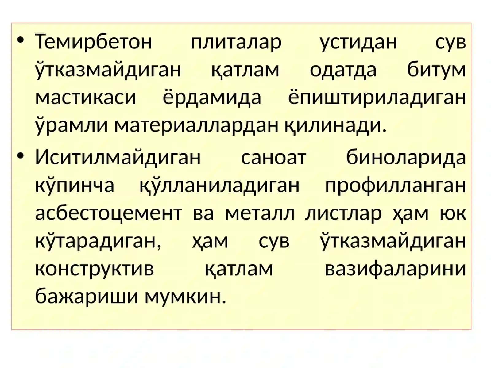 Саноатбиноларитомларинингтўсиқ конструкциялари 4