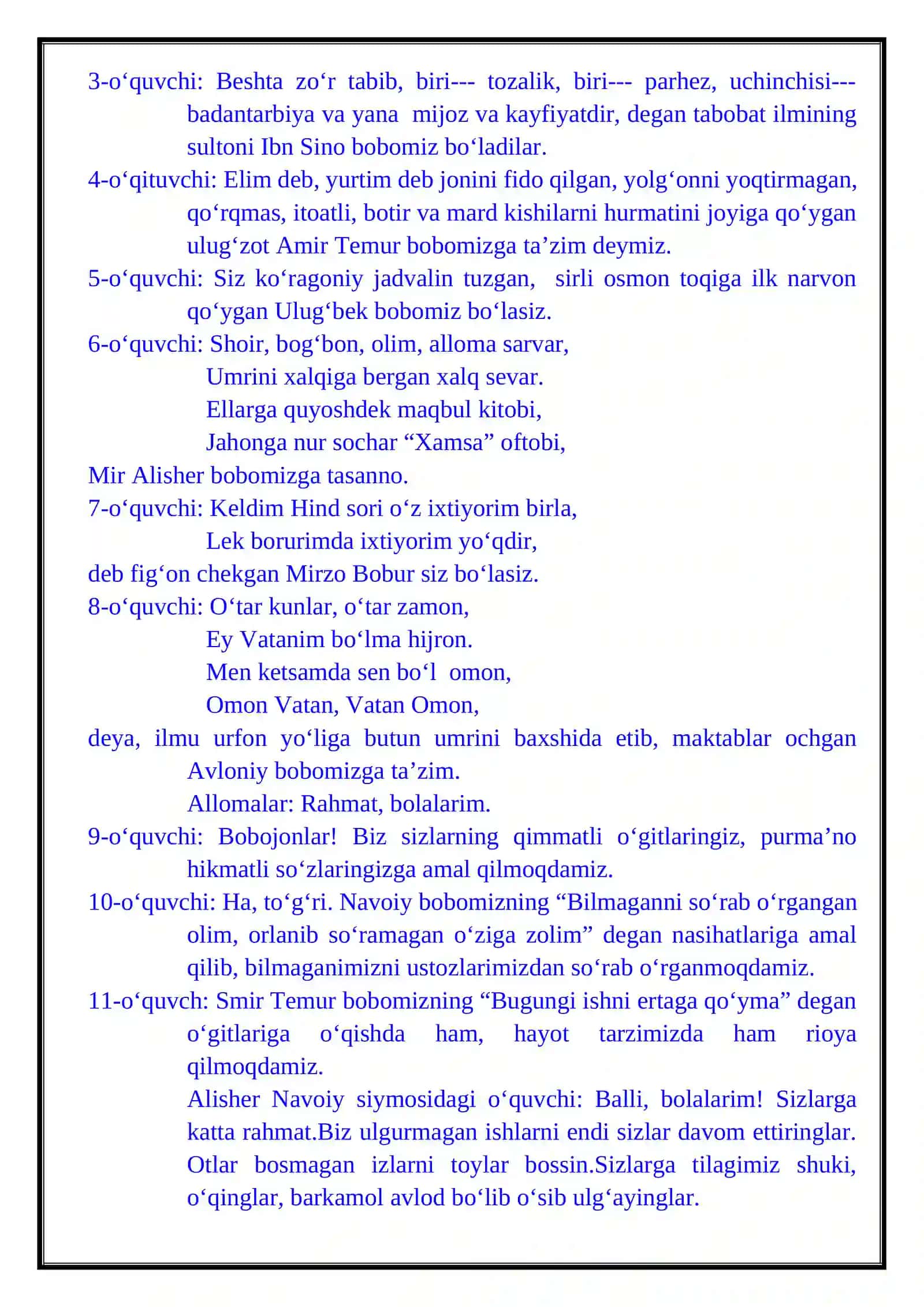 4-sinf o'qish fanidan Abu Ali ibn Sino mavzusida 2-chorak dars ishlanmasi 4