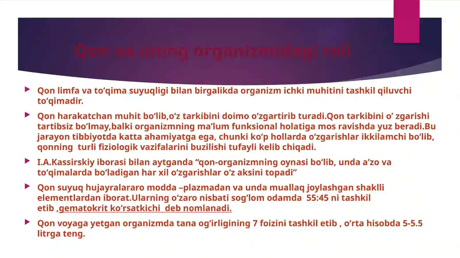 Qon va limfa.Qon hujayralari. 4