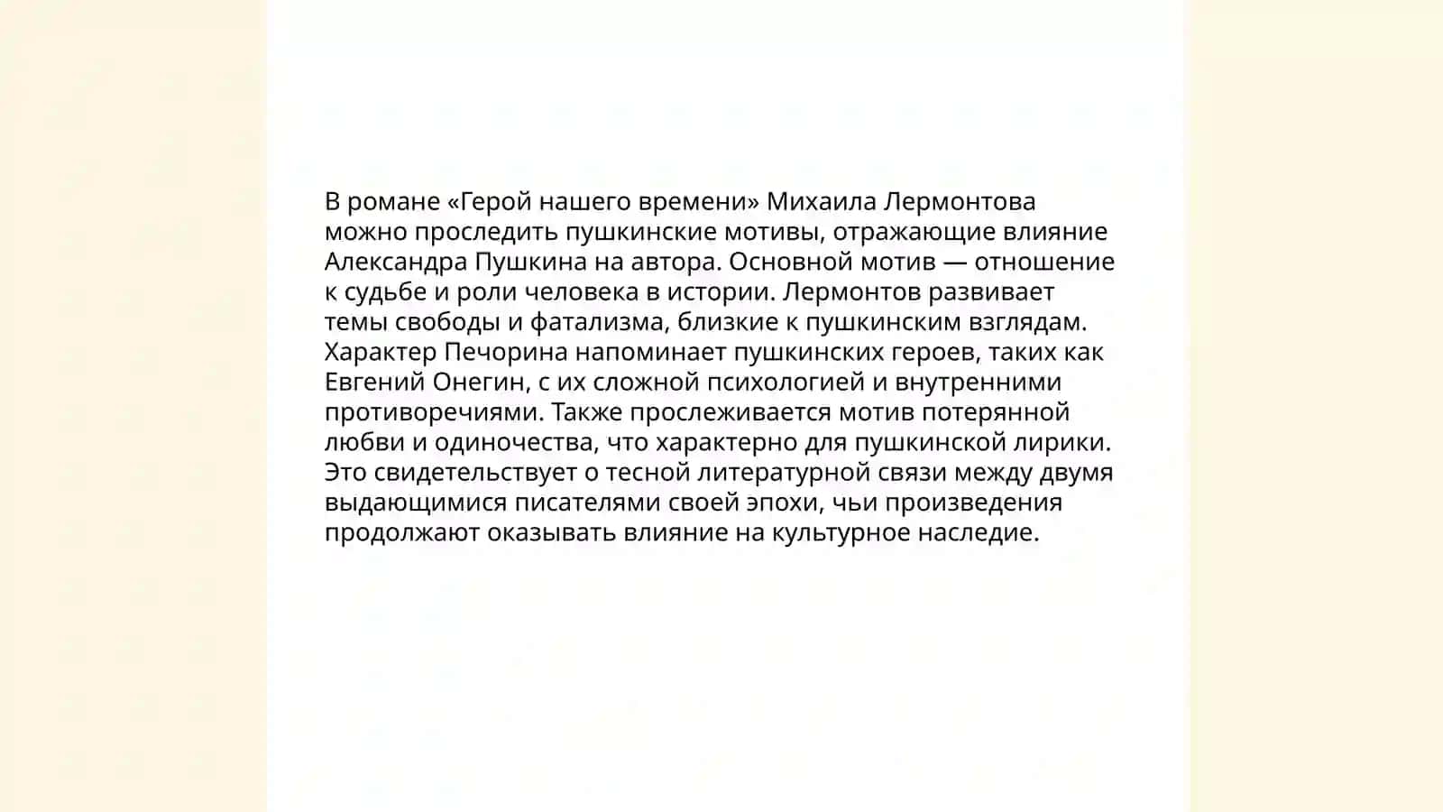 Сомостоятельная работа по дисциплине"История русского языка" 4