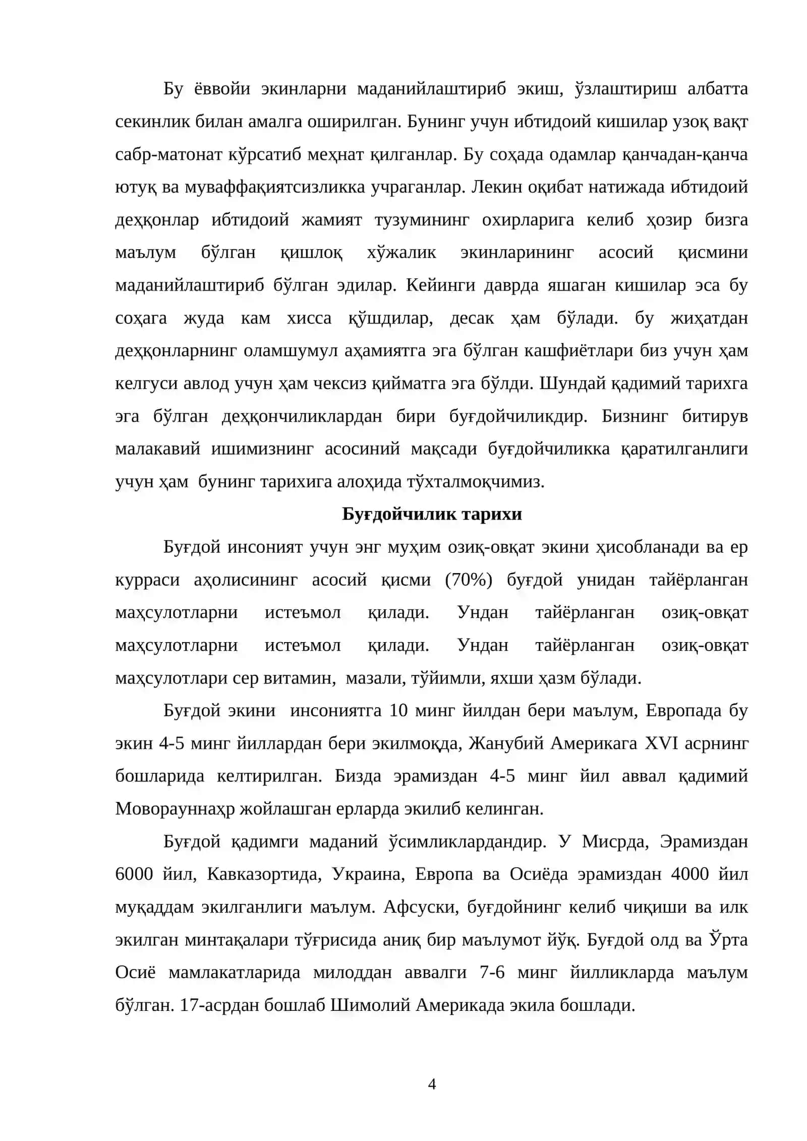 Суғориладиган майдонларда кузги буғдойнинг биоэколгик хусусиятлари 4