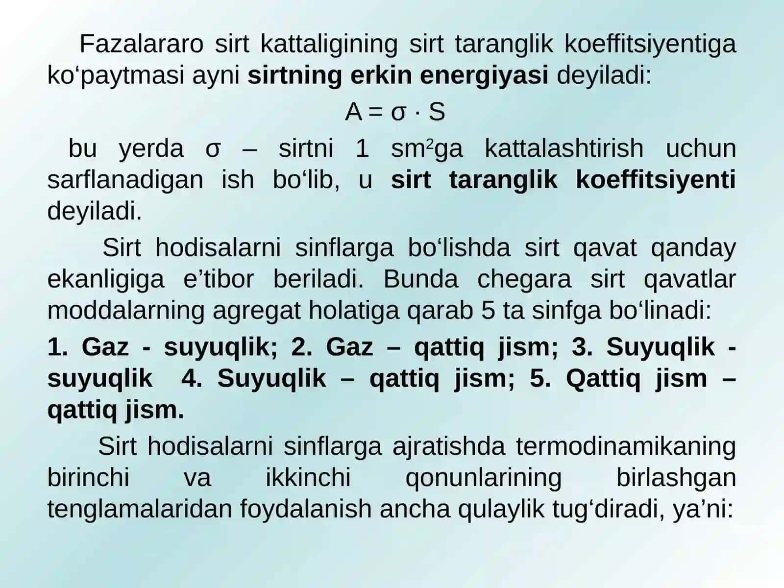 Sathdagi hodisalar. Sirttaranglik tushunchasi 4