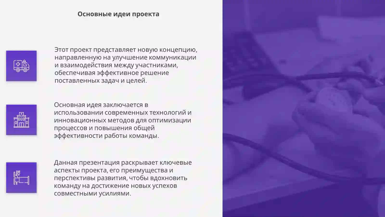 Янги Тақдимот 4