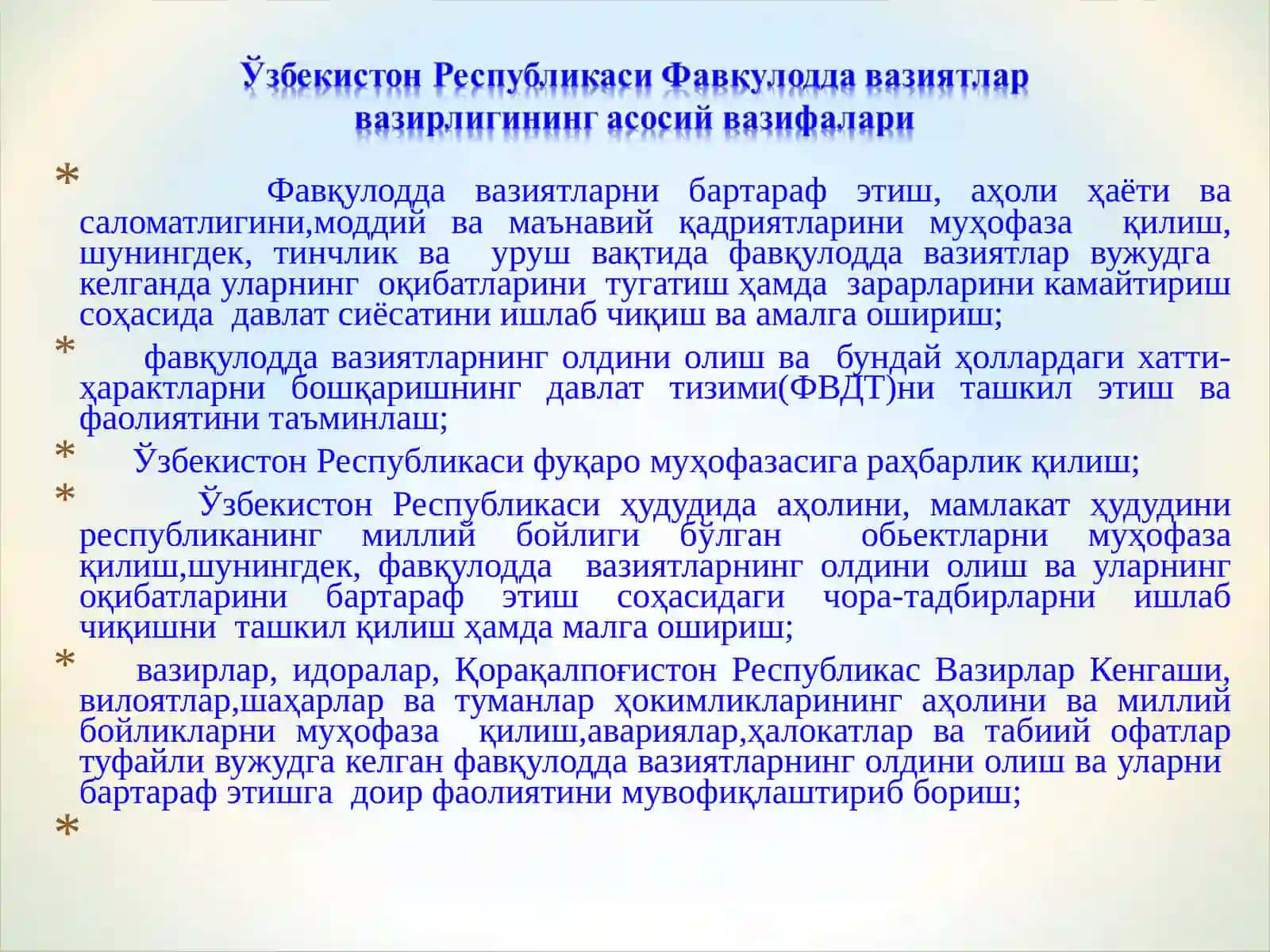 “АҲОЛИ ВАҲУДУДЛАРНИФАВҚУЛОДДАВАЗИЯТЛАРДАНМУҲОФАЗАҚИЛИШНИНГҲУҚУҚИЙАСОСЛАРИ” 4