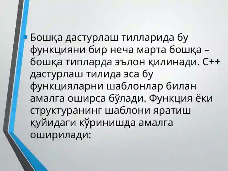 Шаблонлар. Функция ва структурага шаблонлар 4