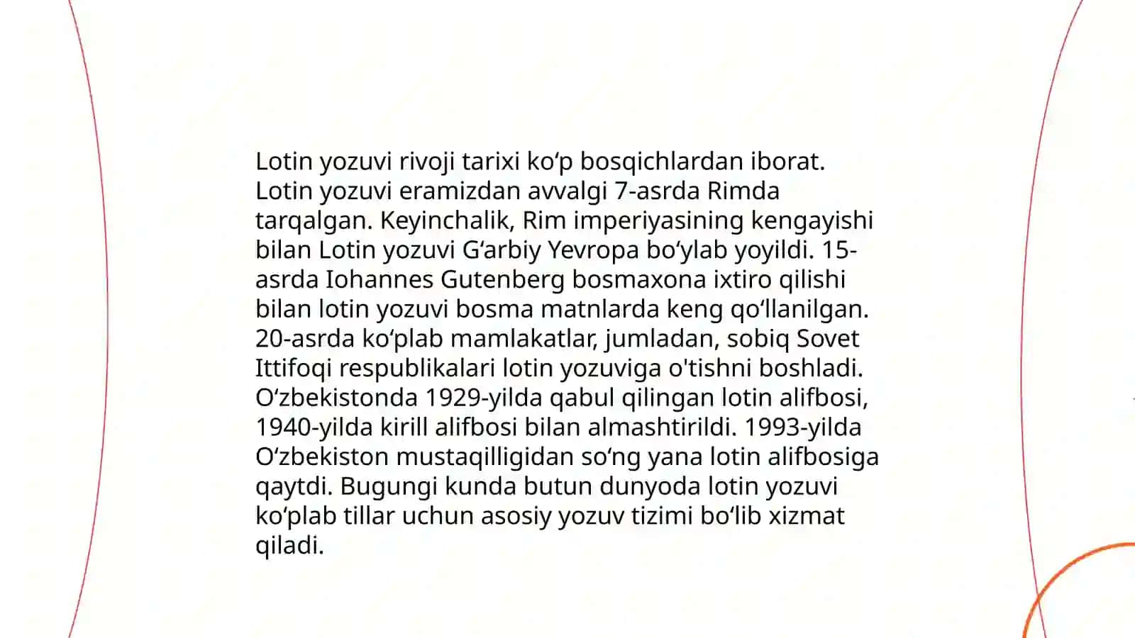Lotin tili tarixi 4