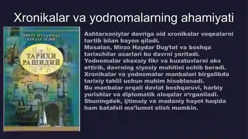 Ashtarxoniylar davriga oid manbalar tahlili 4