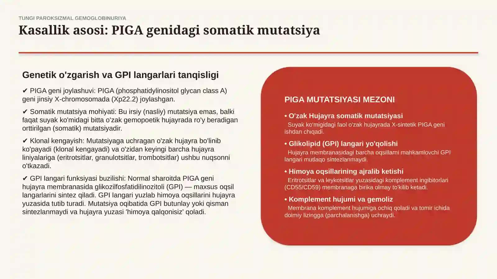 Tungi paroksizmal gemoglobinuriya — etiologiya, patogenez, klinika, diagnostika va davolash | 15 sla 4