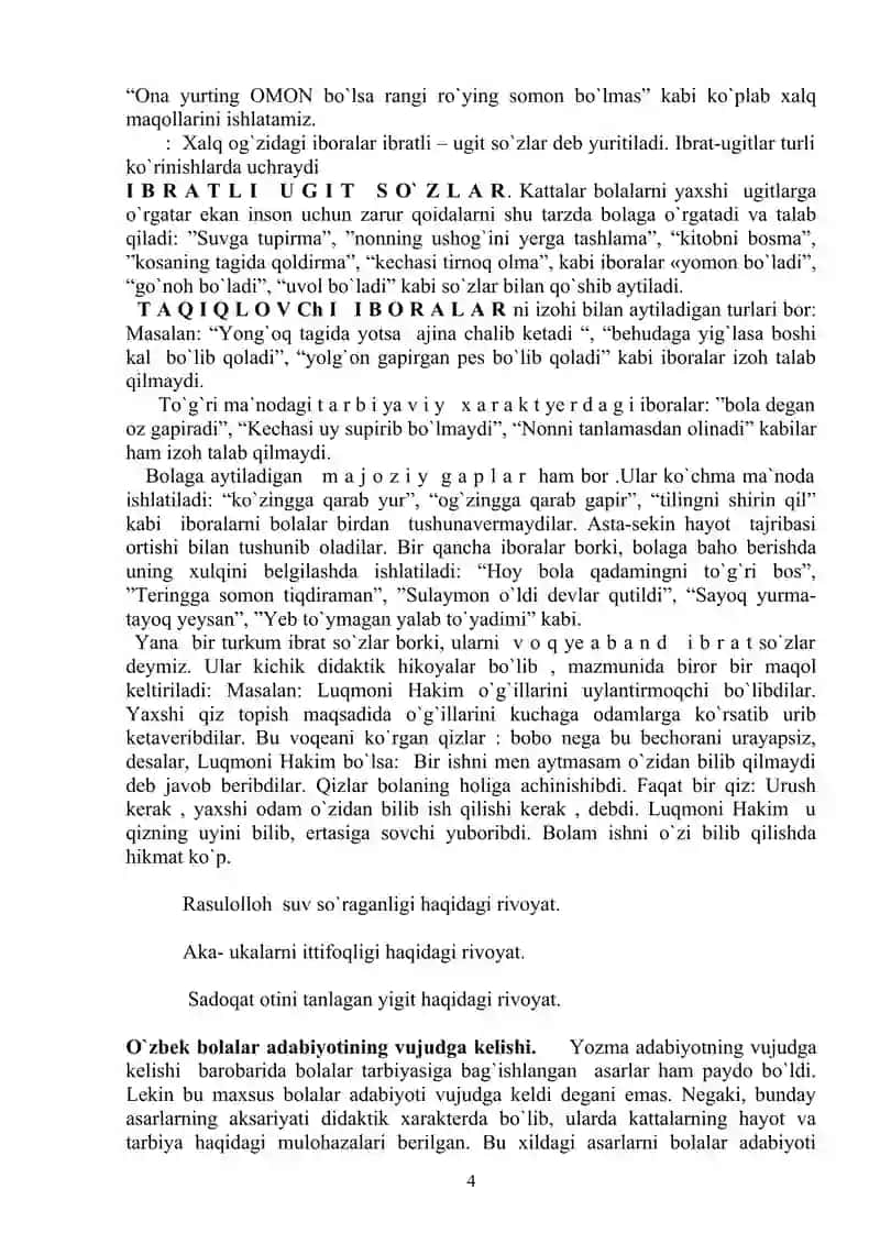 Bolalar adabiyoti fanining maqsad va vazifalari 4