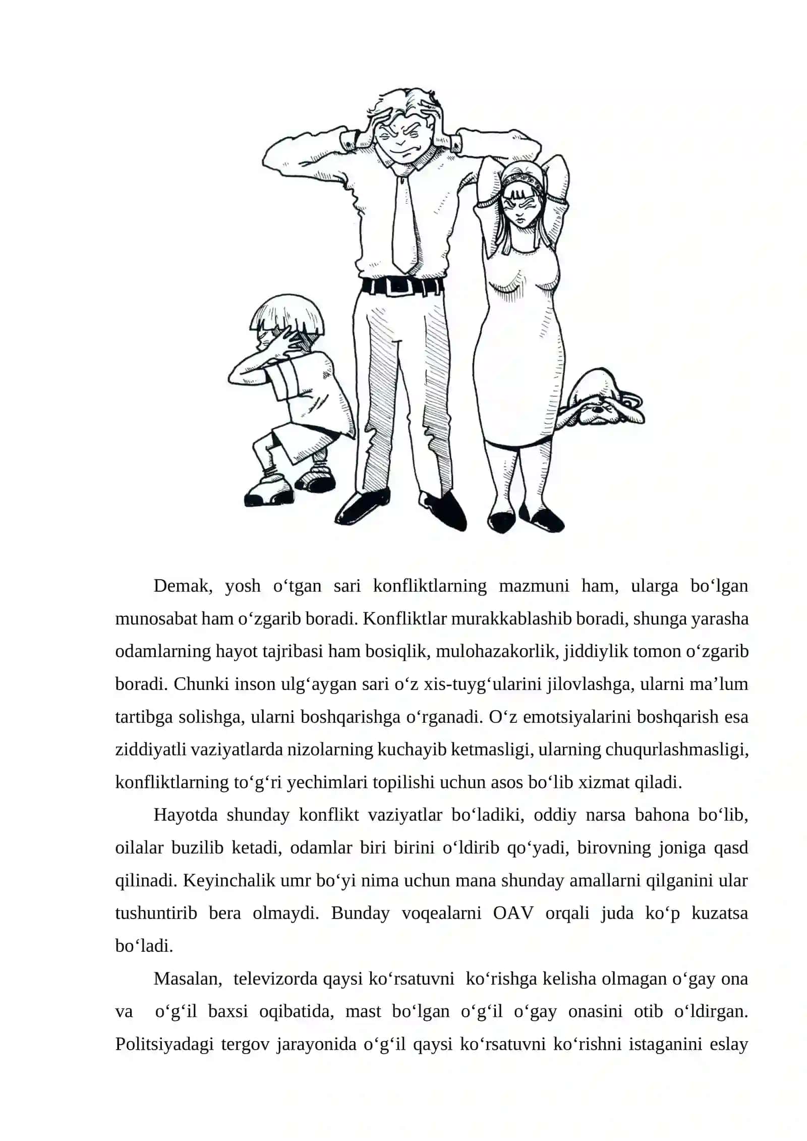 Konflikt inson hayotining ajralmas tarkibi sifatida konfliktogenlar 4