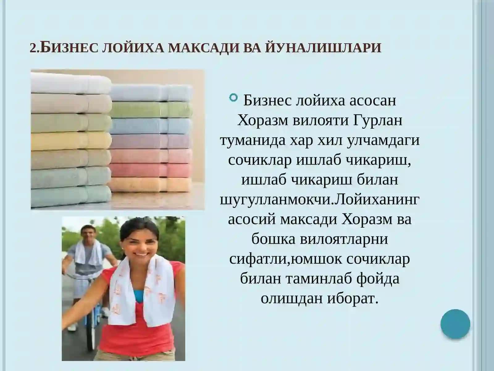 Хоразм вилояти туманида яшовчи сочиқ ишлаб 4