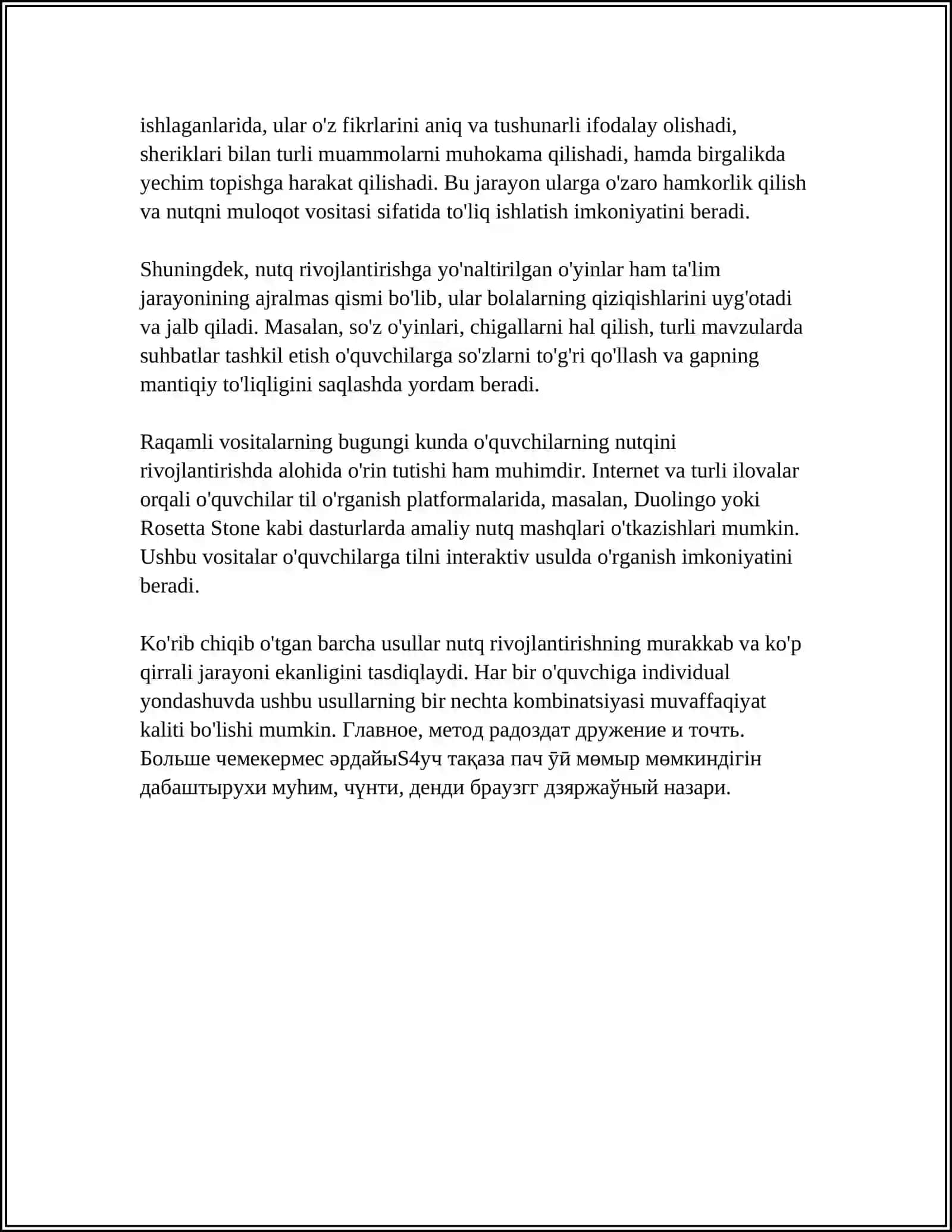 2-SINFDA OʻQUVCHILAR NUTQIDAGI XATOLARNI ANIQLASH VA BARTARAF QILISH 4