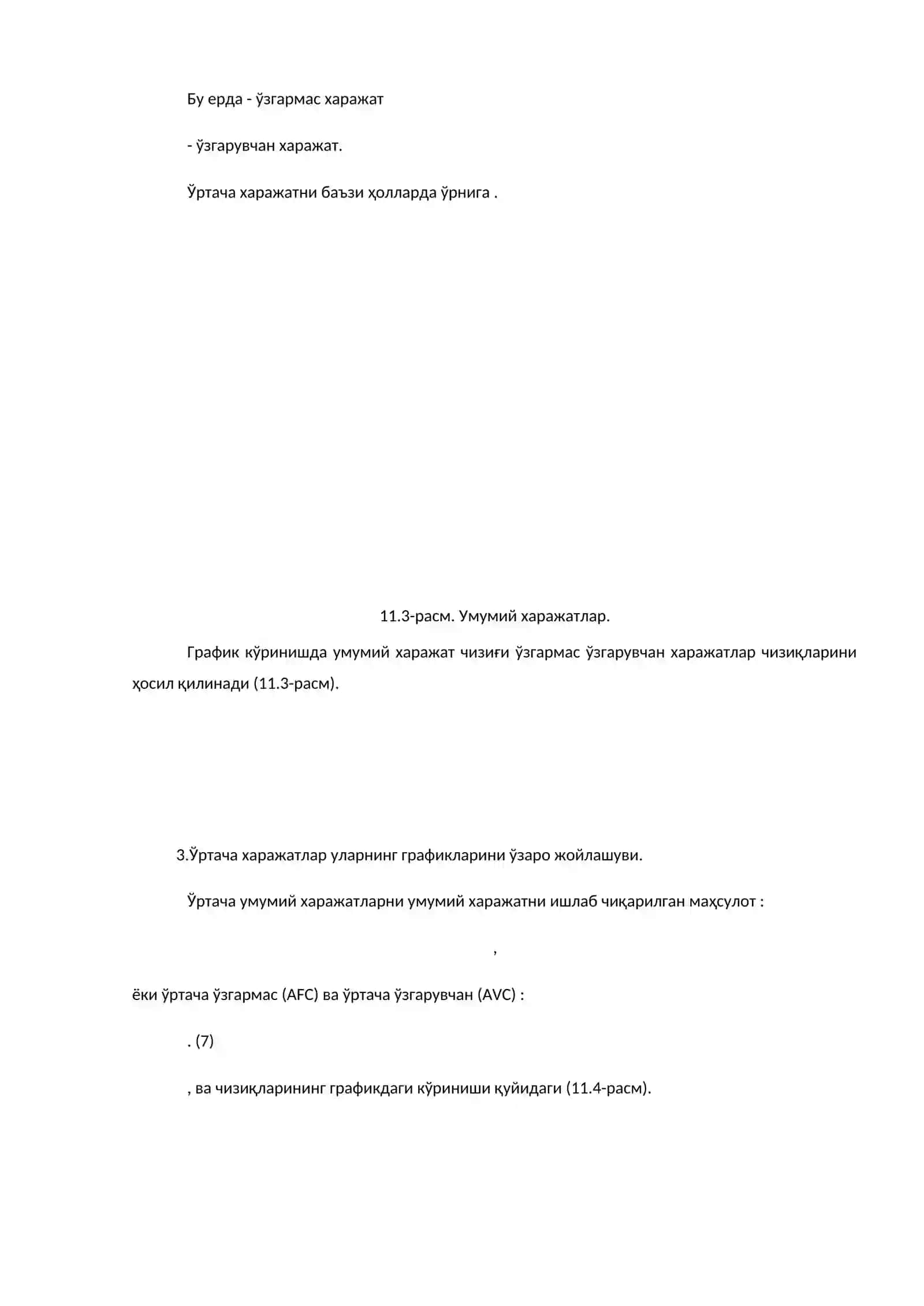 Корхонанинг қисқа муддатли узоқ муддатли оралиқдаги фаолияти 4