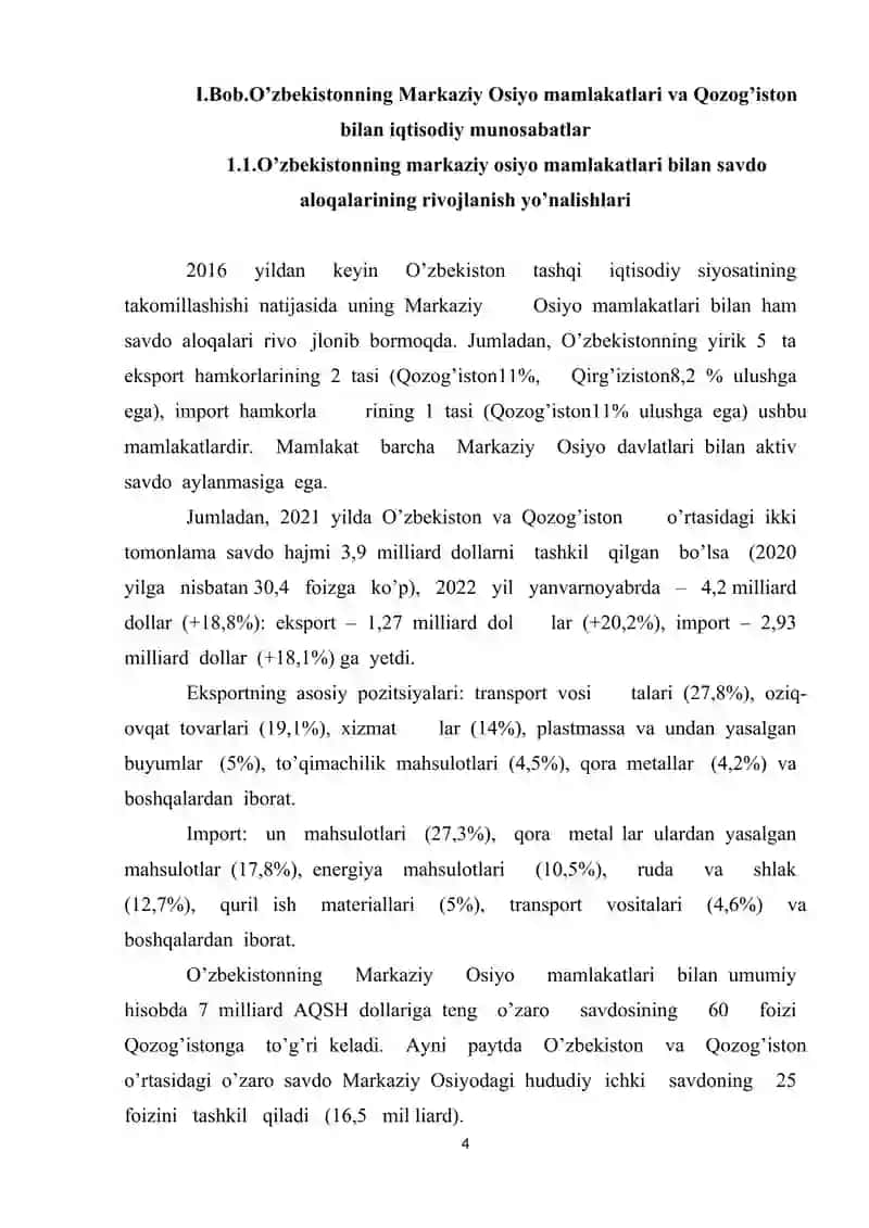 QOZOG’ISTON VA O’ZBEKISTON MINTAQAVIY SIYOSATINING TAQQOSIY TAHLILI 4