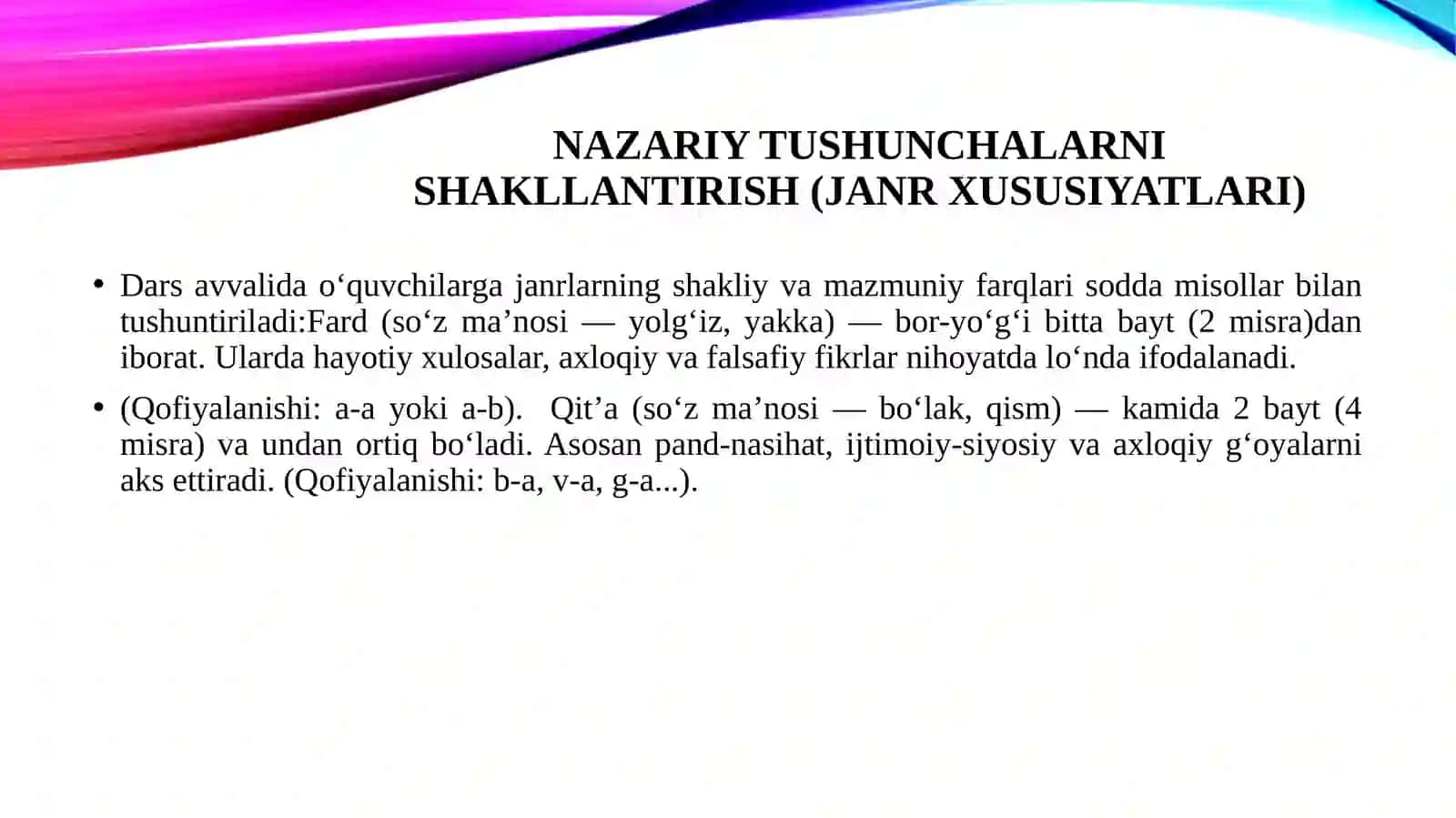 Alisher Navoiy. Qita’lar va fardlar mavzusini adabiy taʼlimda oʻrganish yoʻllari va metodlari 4