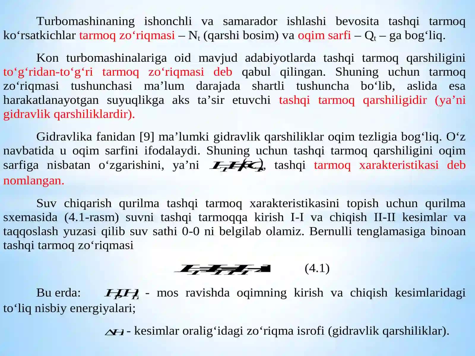 Tashqi tarmoq va uning xarakteristikalari 4