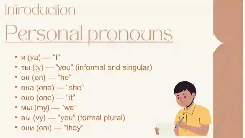 Family and Gender of Nouns Lesson 4