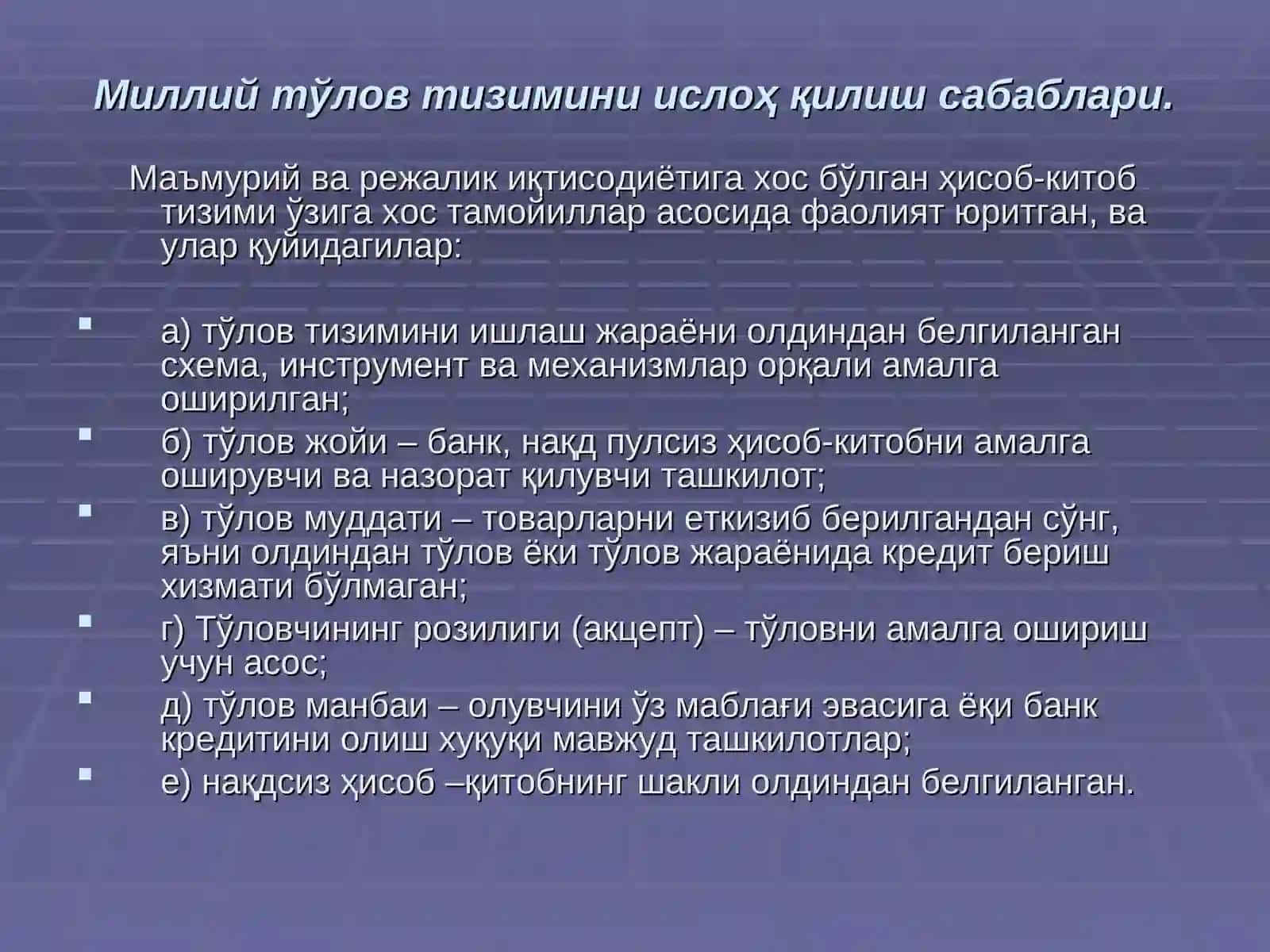 ЎЗБЕКИСТОН РЕСПУБЛИКАСИ БАНКЛАРИДА НАҚД ПУЛСИЗ ҲИСОБ-КИТОБЛАРНИ ВА ТЎЛОВ ТИЗИМИНИ: ТАШКИЛ КИЛИНИШИ, РИВОЖЛАНИШ БОСҚИЧЛАРИ ВА ТЕНДЕНЦИЯЛАРИ 4