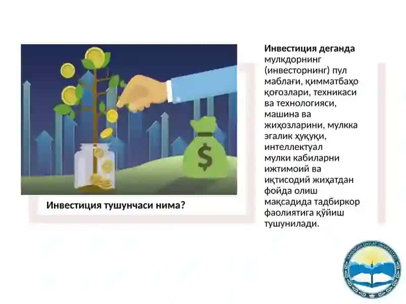 Investitsiya loyihalari tahlili bilan bog‘liq iqtisodiy konsepsiyalar 4