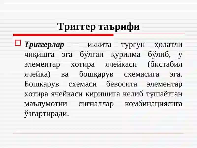 Кетма-кет турли рақамли микросхемалар 4