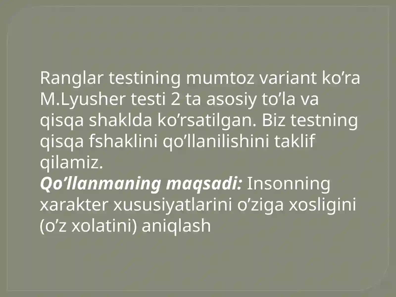 Rang tanlash metodlari 4