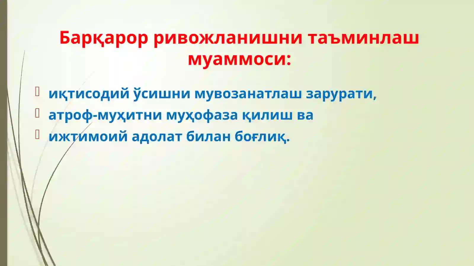 Ривожланаётганмамлакатларнинг"яшил иқтисодиёт" га ўтиш тажрибаси 4