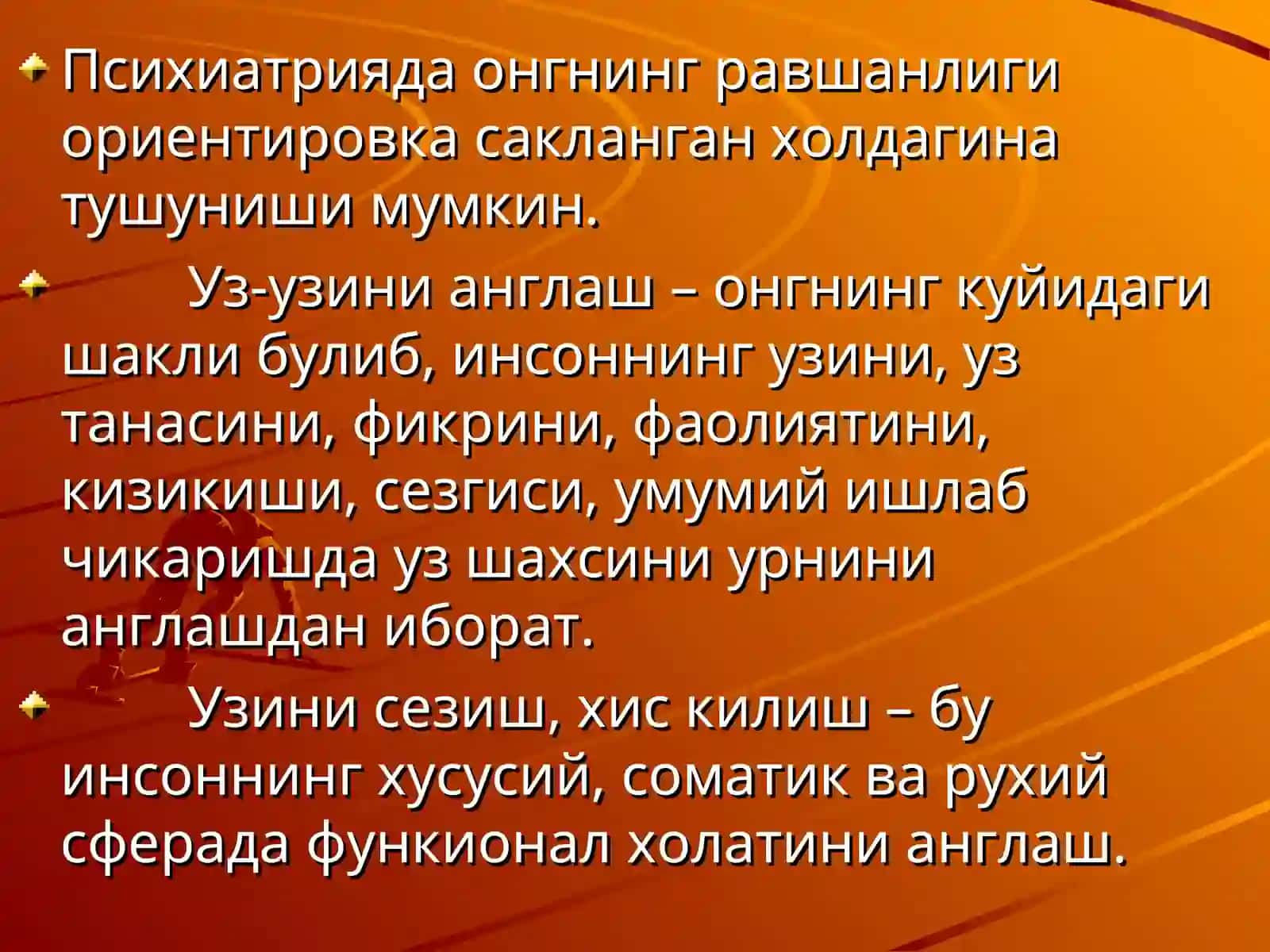 ОНГ БУЗИЛИШИ. ОНГ ЙУКОЛИШ СИНДРОМЛАРИ: КАРАХТЛИК, СОПОР, КОМА 4
