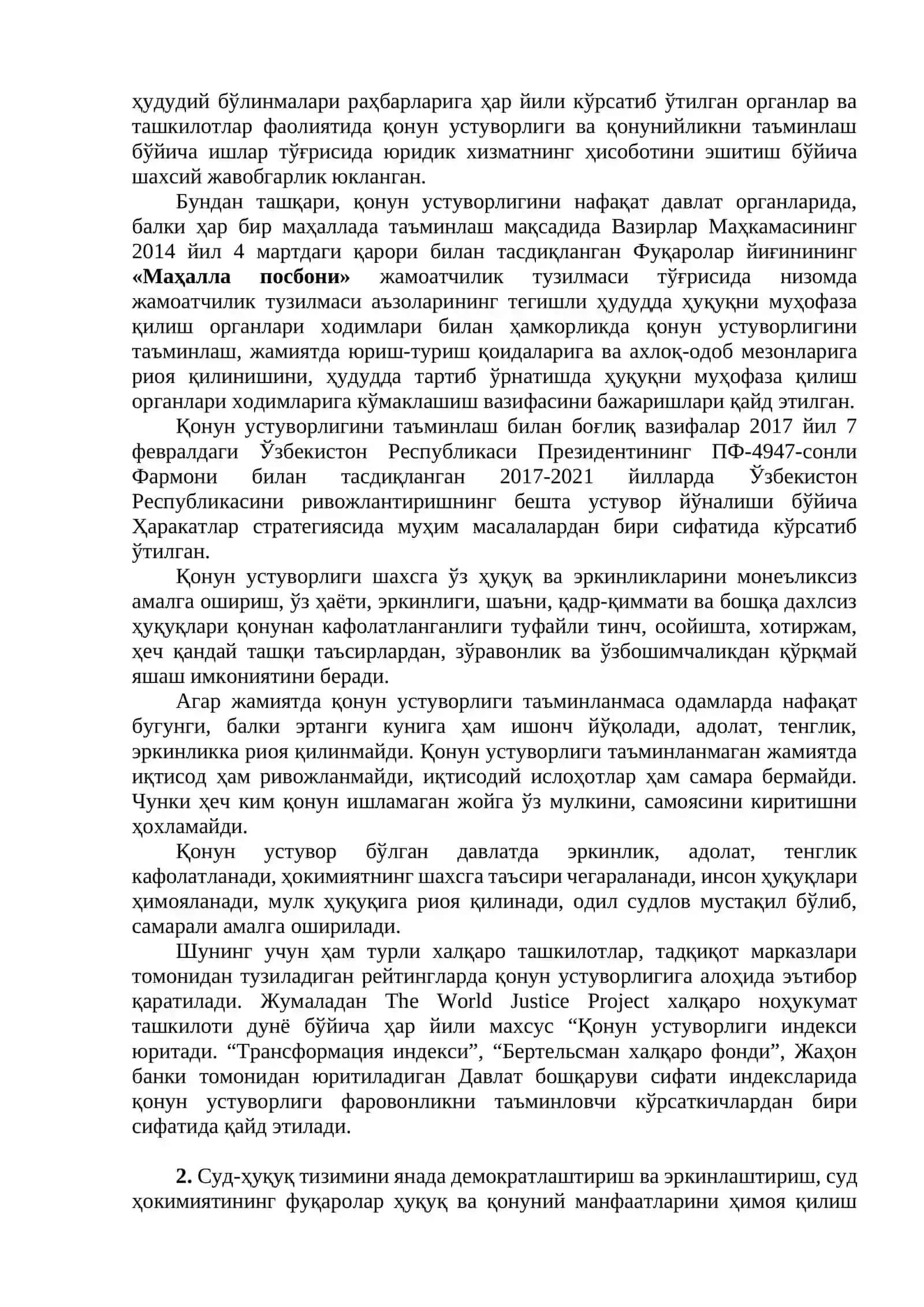 ҚОНУН УСТУВОРЛИГИНИ ТАЪМИНЛАШ ВА СУД-ҲУҚУҚ ТИЗИМИНИ ЯНАДА ИСЛОҲ ҚИЛИШНИНГ УСТУВОР ЙЎНАЛИШЛАРИ 4