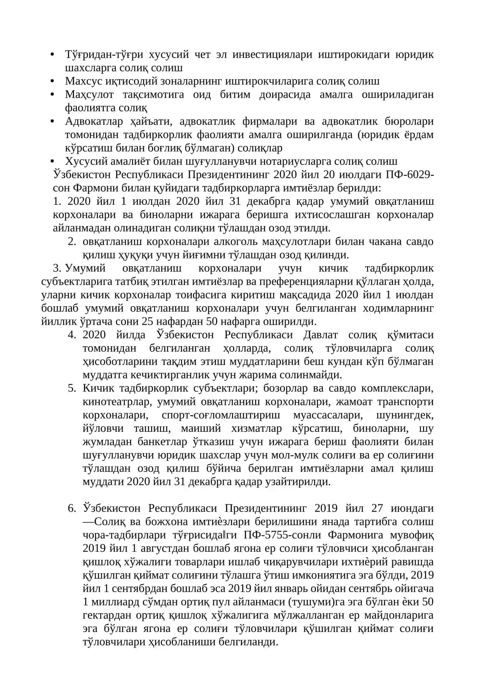 Бизнес фаолиятига солиқлар орқали таъсир қилишнинг ҳуқуқий асослари 4