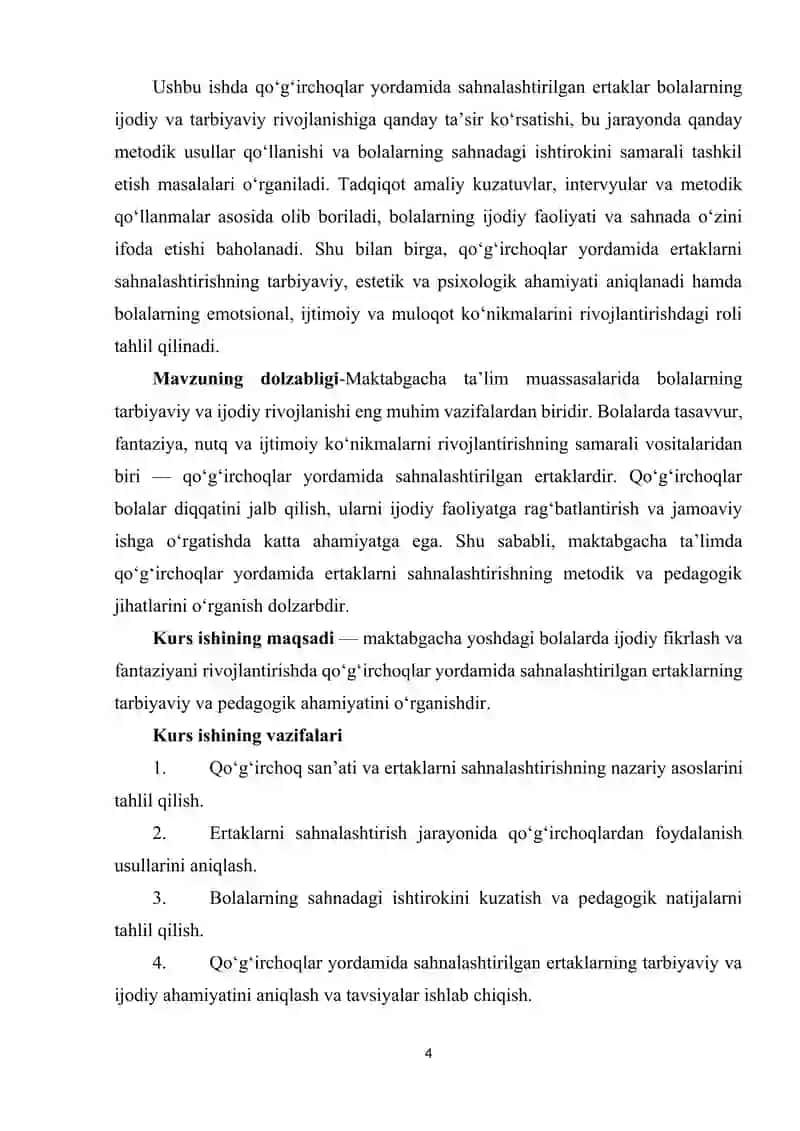 Qoʻgʻirchoqlar yordamida sahnalashtirilgan ertaklar. 4