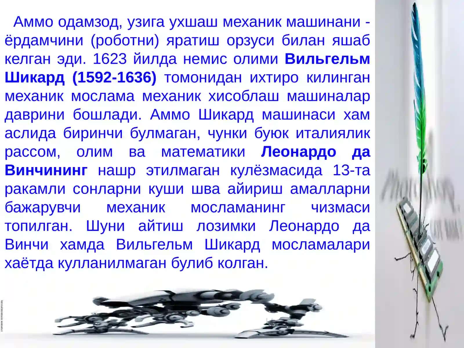 Информатика ва ахборот технологиялари 4