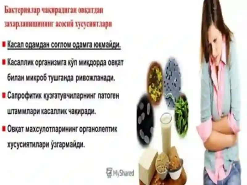 Ovqatdan zaharlanish  va kasallillari 4