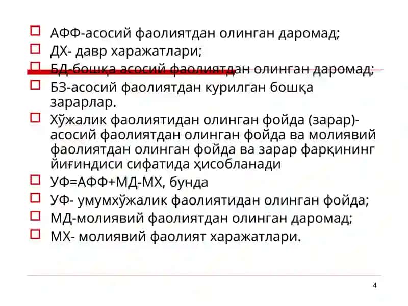 mikroiqtisodiyot masalalar 4