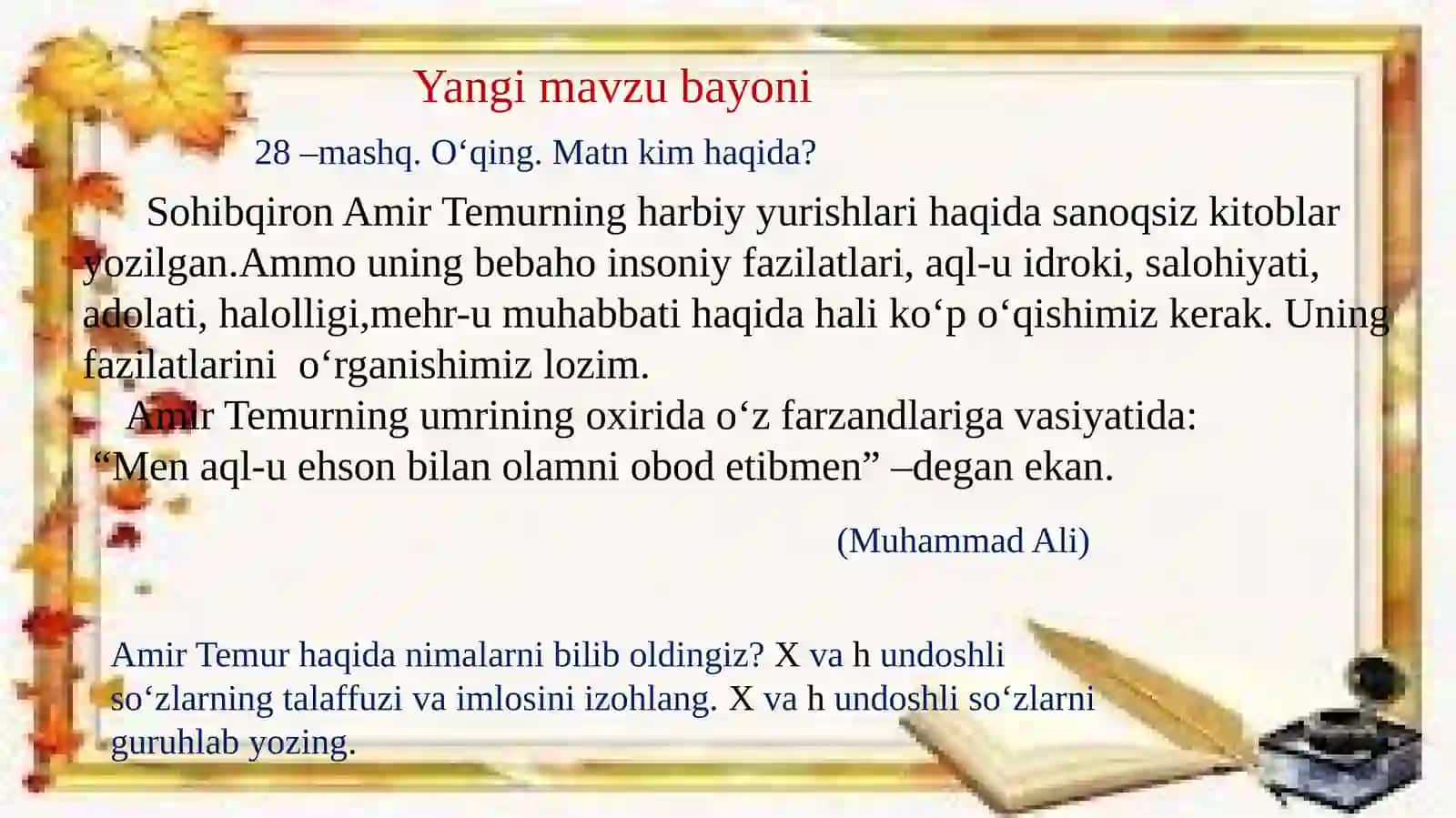X va h undoshlarining talaffuzi va imlosi 4