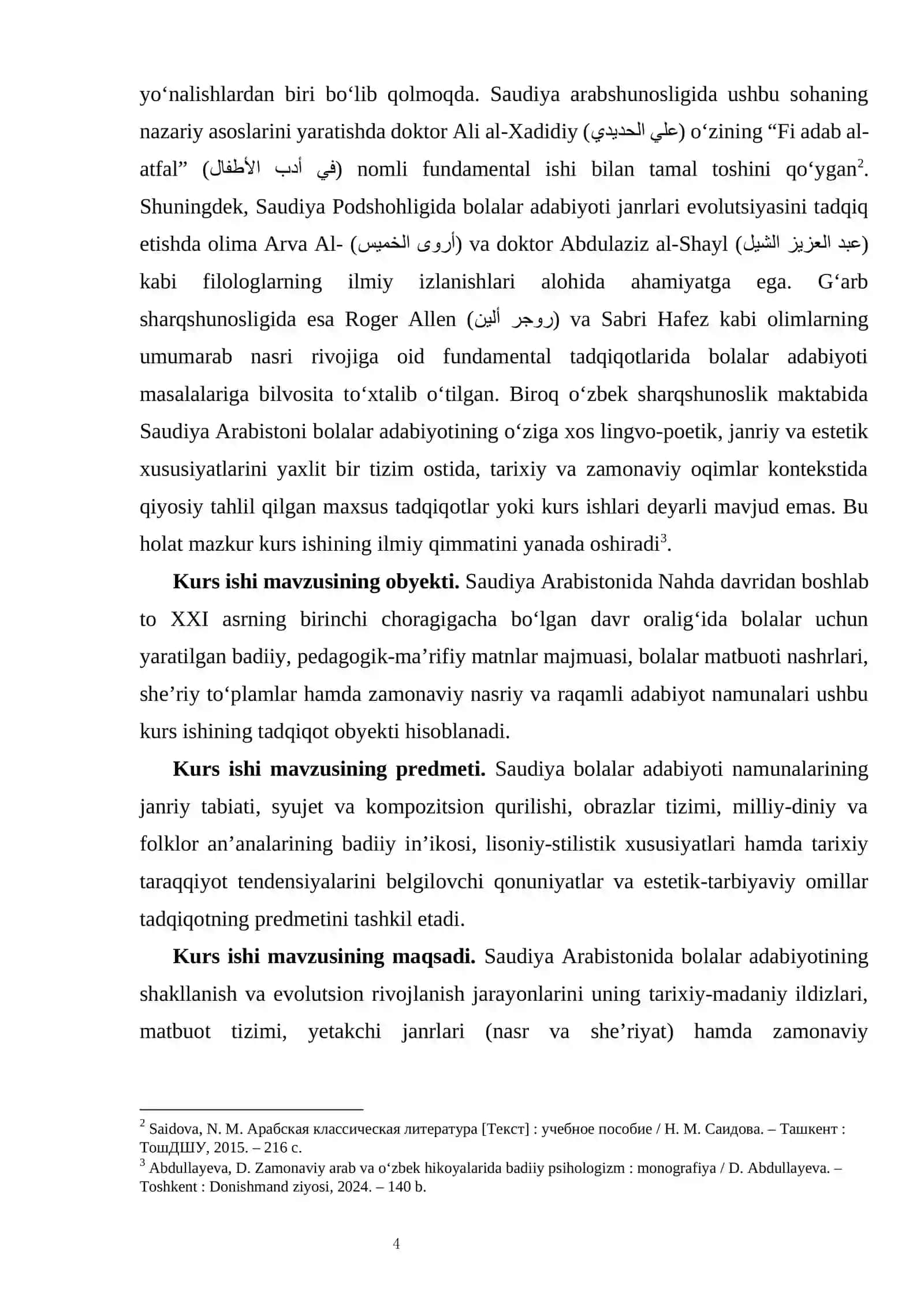 XX–XXI ASR SAUDIYA BOLALAR ADABIYOTINING BADIIY VA TARBIYAVIY XUSUSIYATLARI 4
