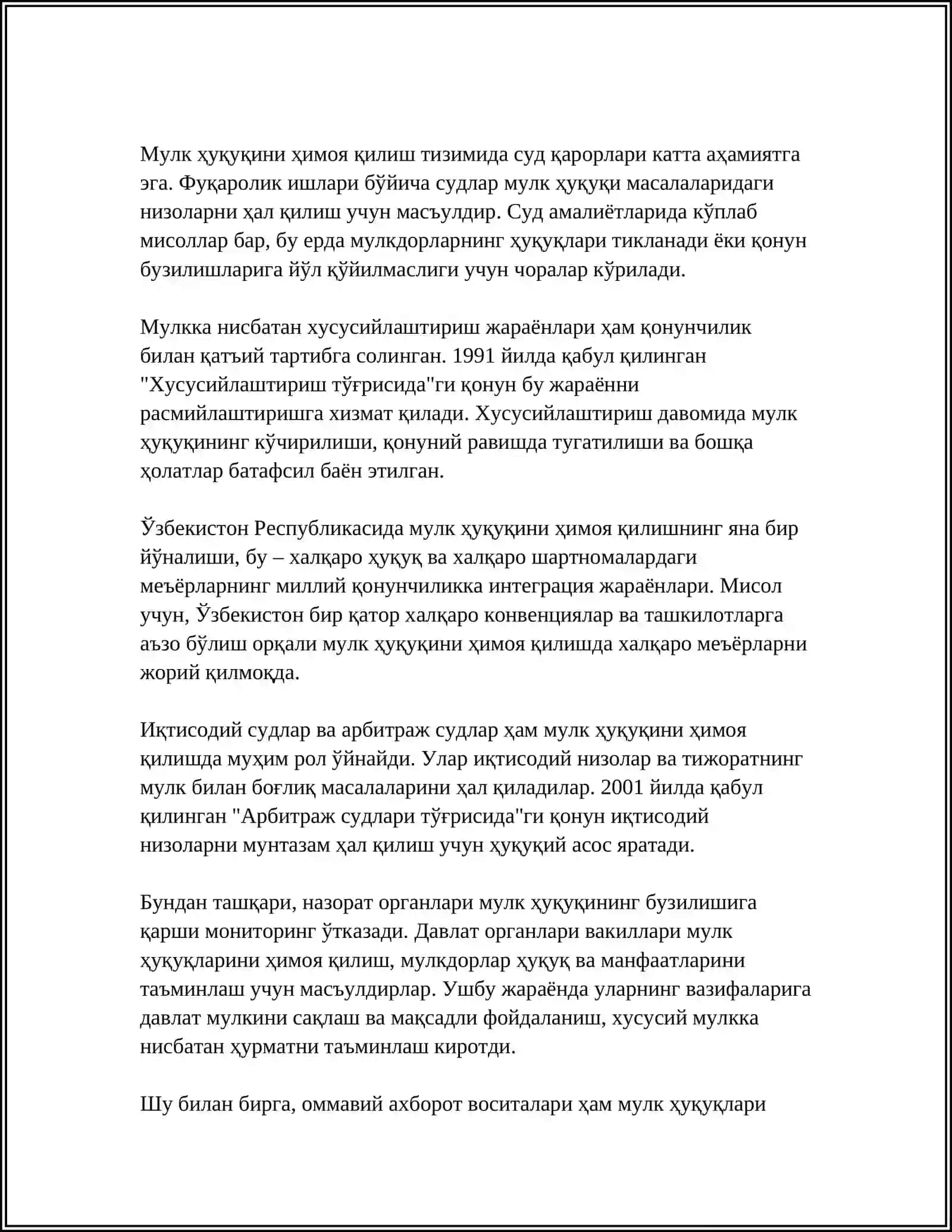 Мулк ҳуқуқини ҳимоя қилиш 4