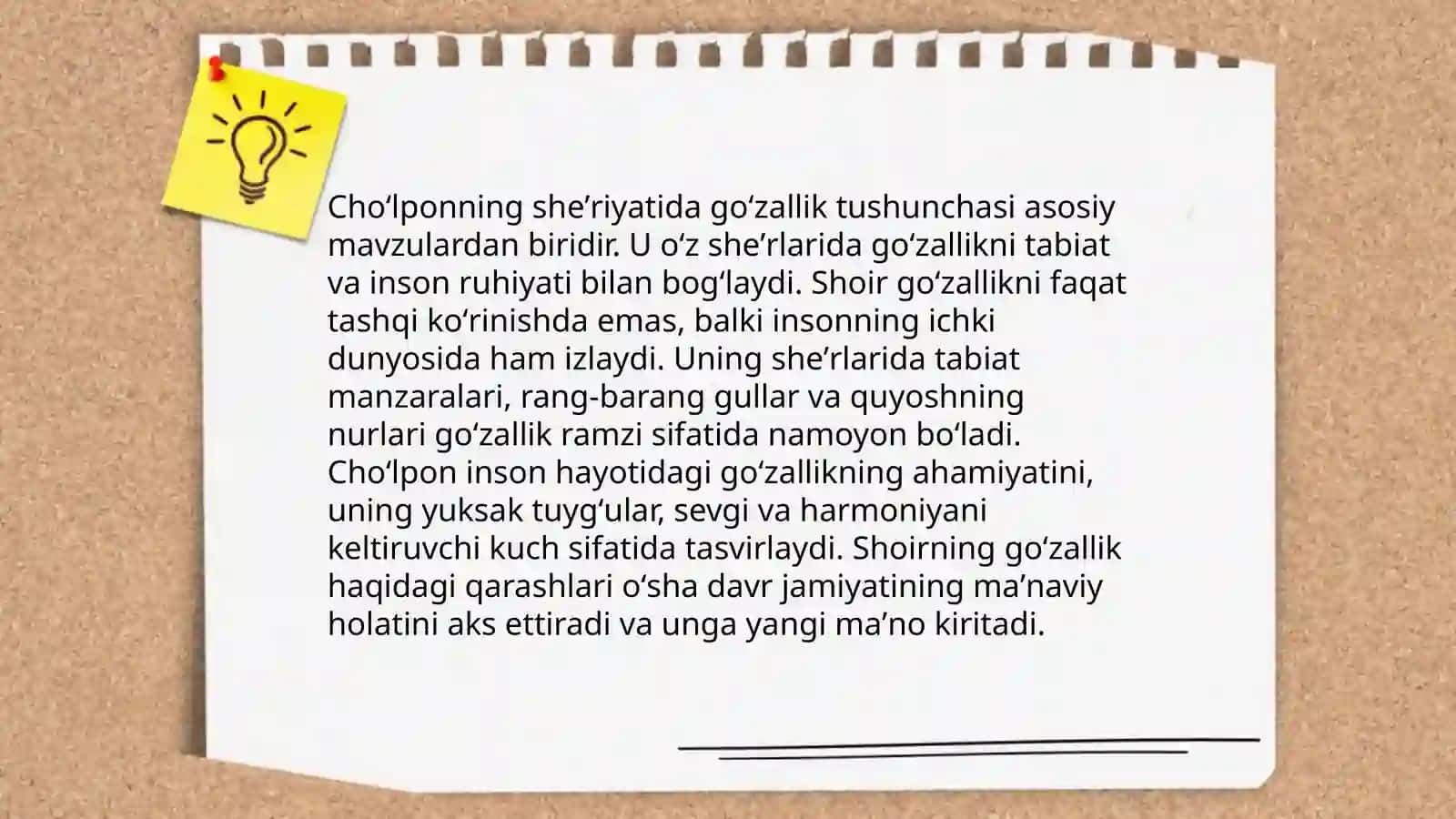 Choʻlponning "Goʻzal" she'ri talqinida 4
