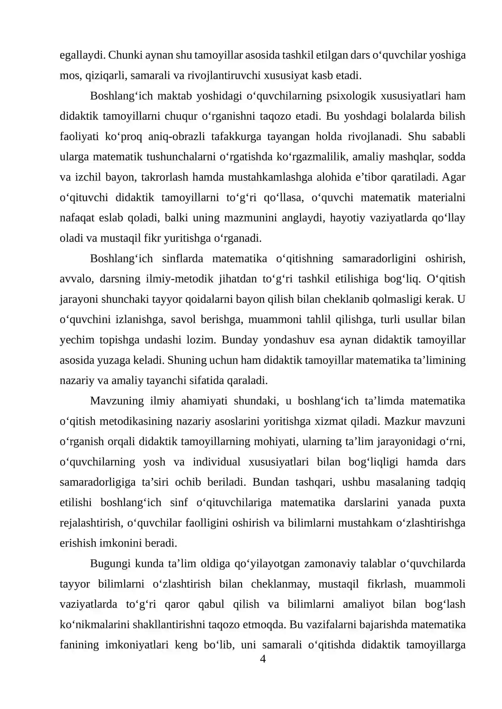 Boshlang‘ich sinflarda matematika o‘qitishda didaktik tamoyillarning nazariy va pedagogik-psixologik asoslari 4